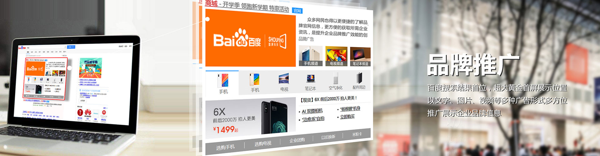 淮上信息流平台