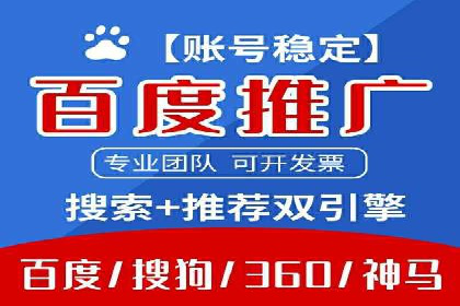 信息流优化师案例：打造爆款图文广告解析