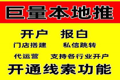 某餐饮企业如何利用百度竞价广告提升品牌知名度
